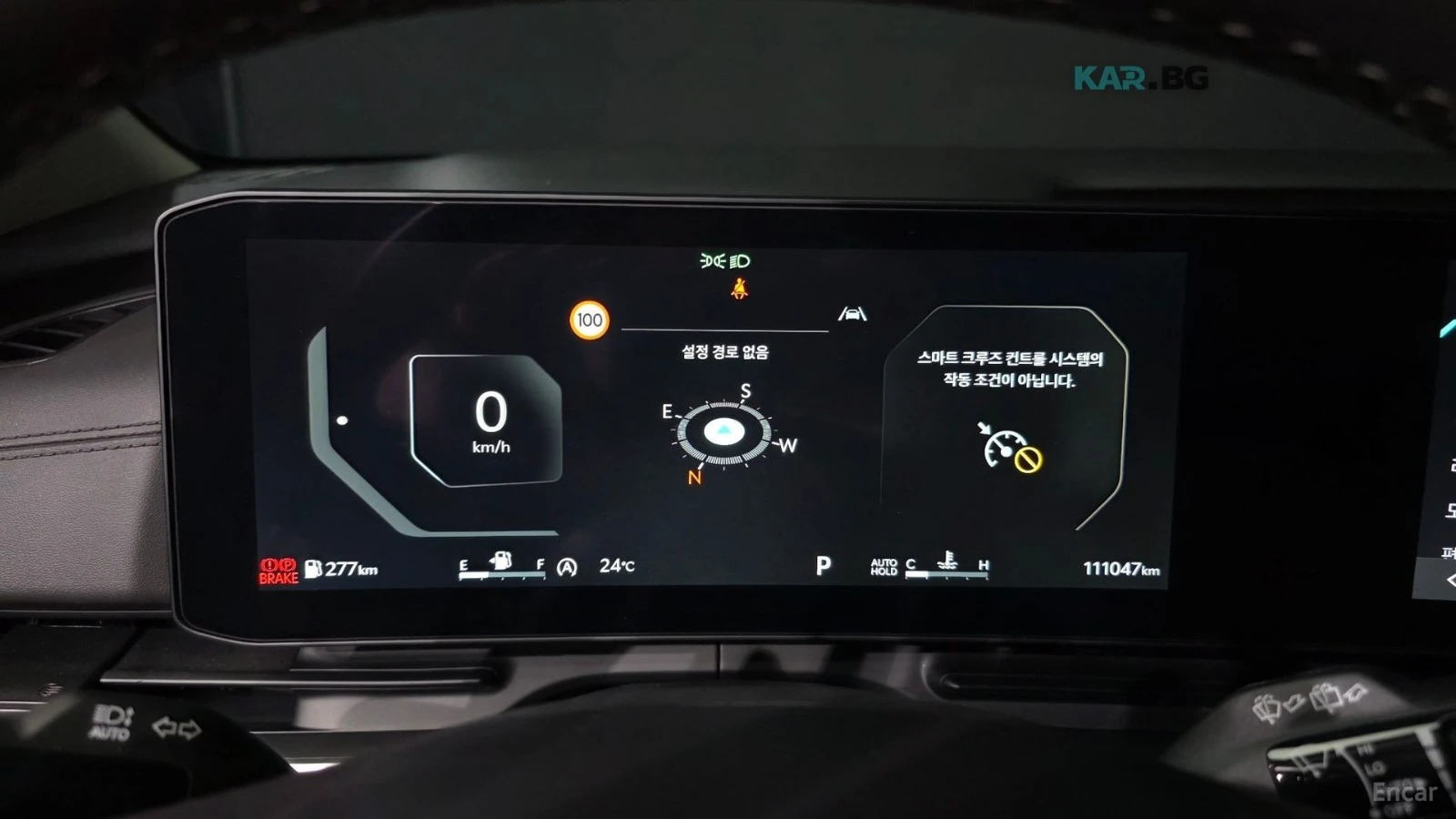 Kia Carnival Prestige* ПОДГРЕВ* ОБДУХВАНЕ* ДИСТРОНИК* КАМЕРА* , снимка 7 - Автомобили и джипове - 55393657