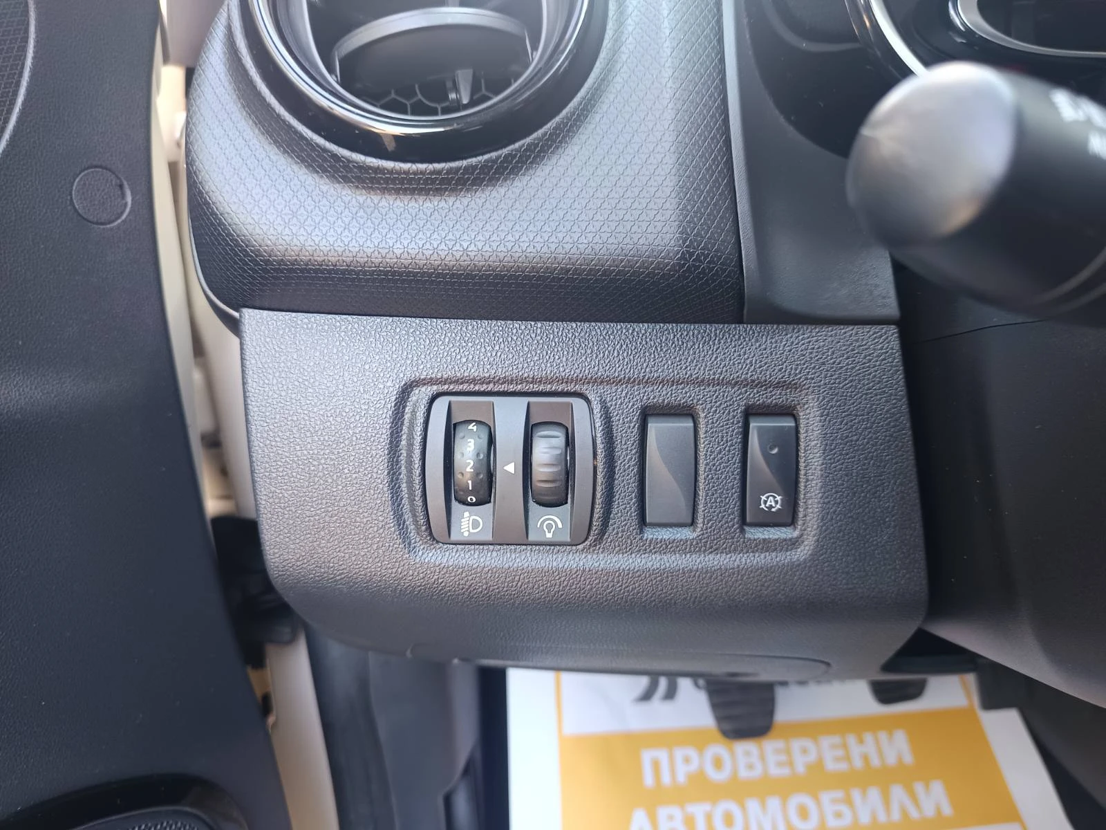Renault Clio 1.5dCi/75к.с./ N1/ 3+ 1 (места), снимка 13 - Автомобили и джипове - 55835784
