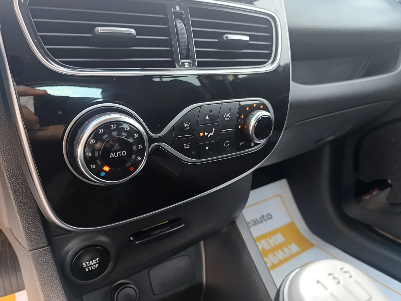 Renault Clio 1.5dCi/75к.с./ N1/ 3+ 1 (места), снимка 12 - Автомобили и джипове - 55835784