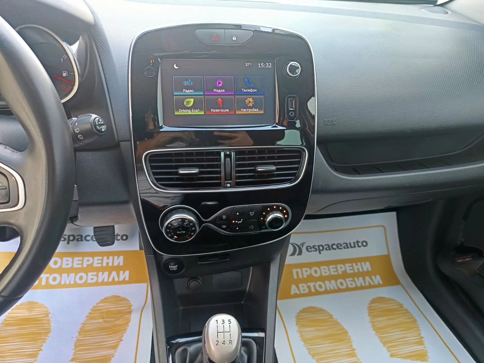 Renault Clio 1.5dCi/75к.с./ N1/ 3+ 1 (места), снимка 11 - Автомобили и джипове - 55835784