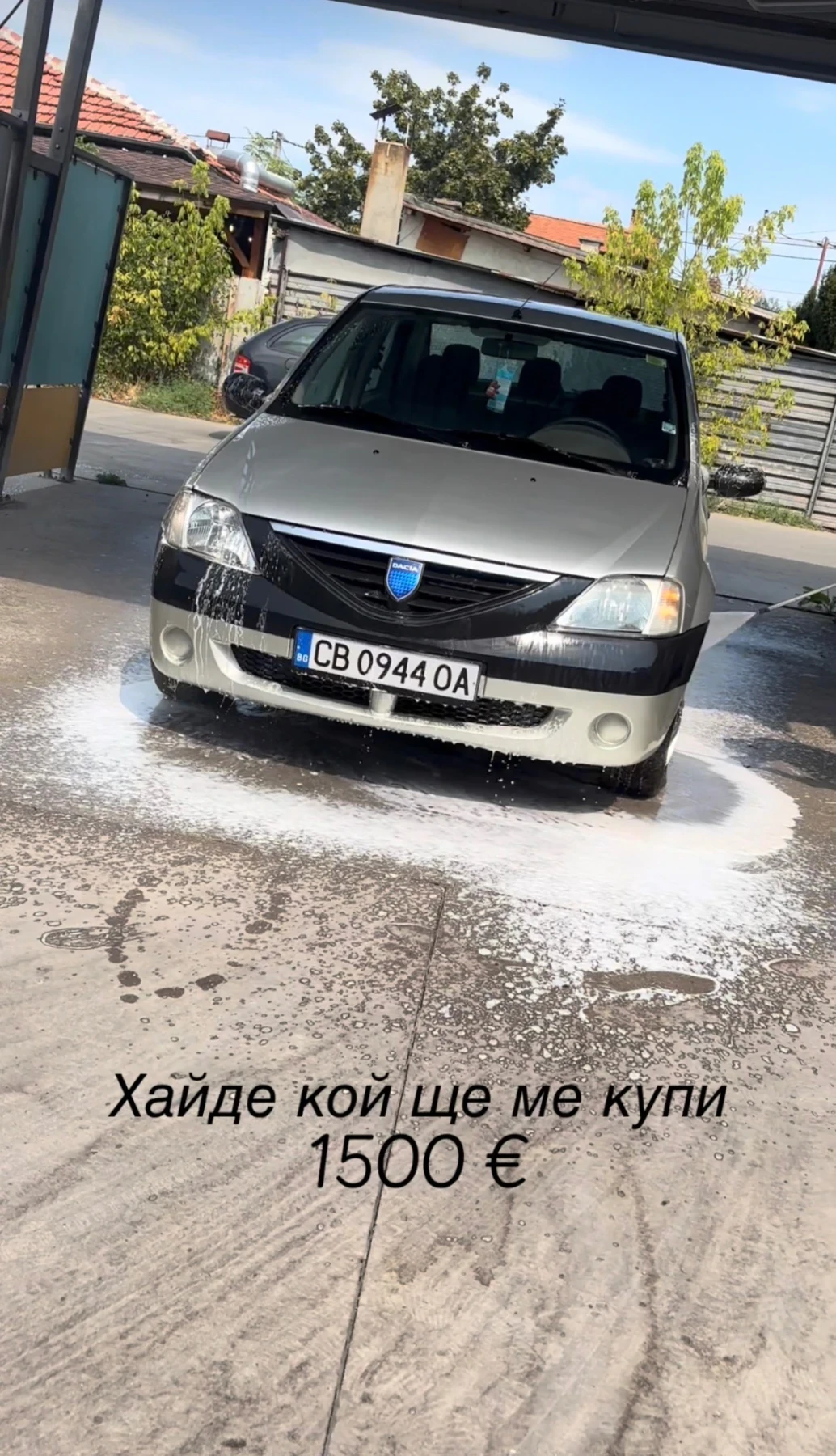 Dacia Logan