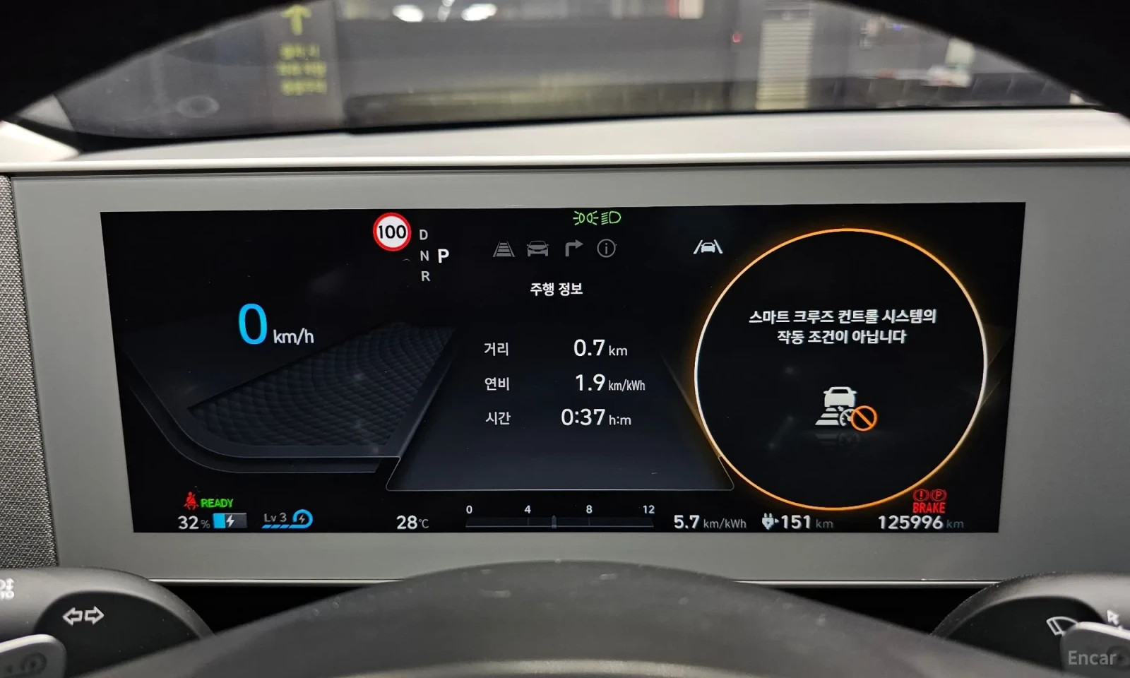 Hyundai Ioniq 5 LONG RANGE 4WD\АВАНСОВО ПЛАЩАНЕ, снимка 8 - Автомобили и джипове - 56181870