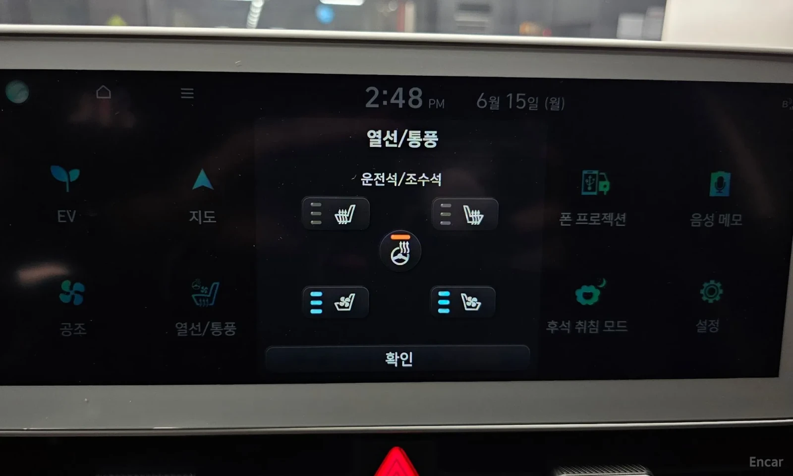 Hyundai Ioniq 5 LONG RANGE 4WD\АВАНСОВО ПЛАЩАНЕ, снимка 16 - Автомобили и джипове - 56181870