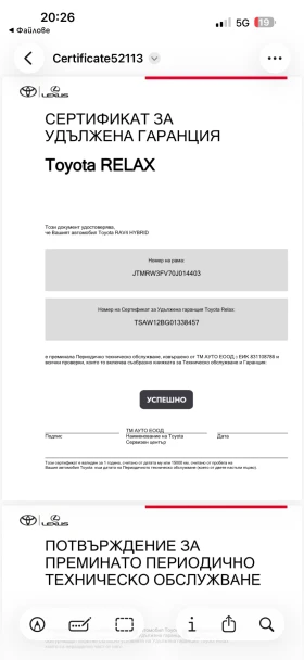 Toyota Rav4 2.5 , снимка 5