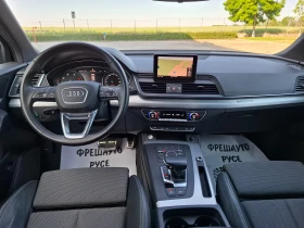Обява за продажба на Audi Q5 2.0tdi S-Line 4x4 ~58 999 лв. - изображение 7