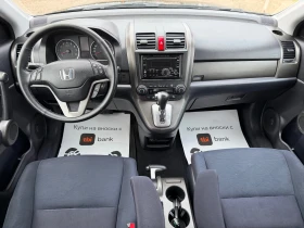 Honda Cr-v 2, 0-FACELIFT, AUTOMAT | Mobile.bg � ����� ������ 9