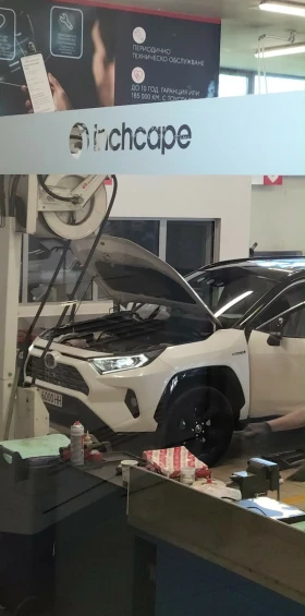Toyota Rav4 2.5  - 26000 € / 50851.58 лв. - 13799847 1