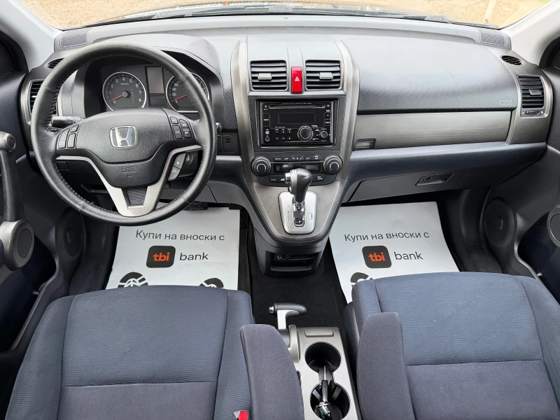 Honda Cr-v 2, 0-FACELIFT, AUTOMAT, снимка 9 - Автомобили и джипове - 52885529