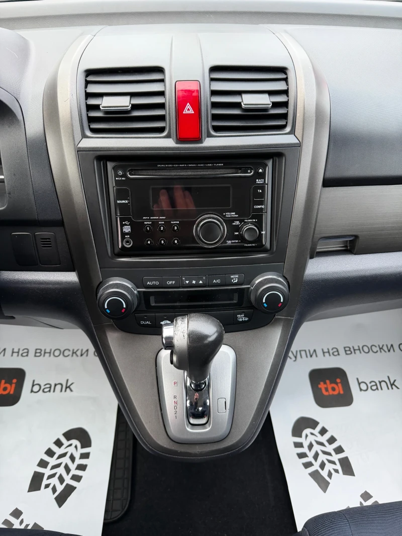 Honda Cr-v 2, 0-FACELIFT, AUTOMAT, снимка 11 - Автомобили и джипове - 52885529