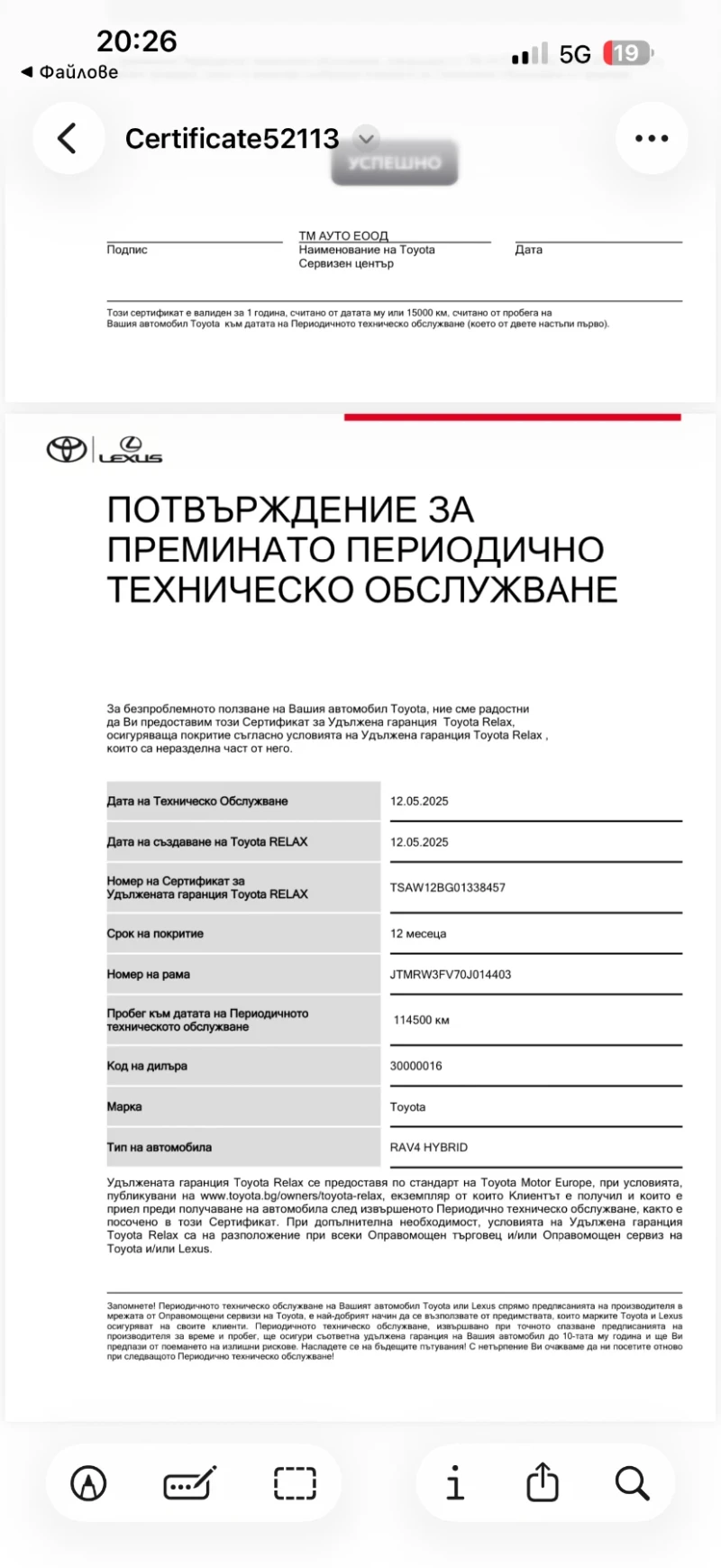 Toyota Rav4 2.5 , снимка 4 - Автомобили и джипове - 53562298