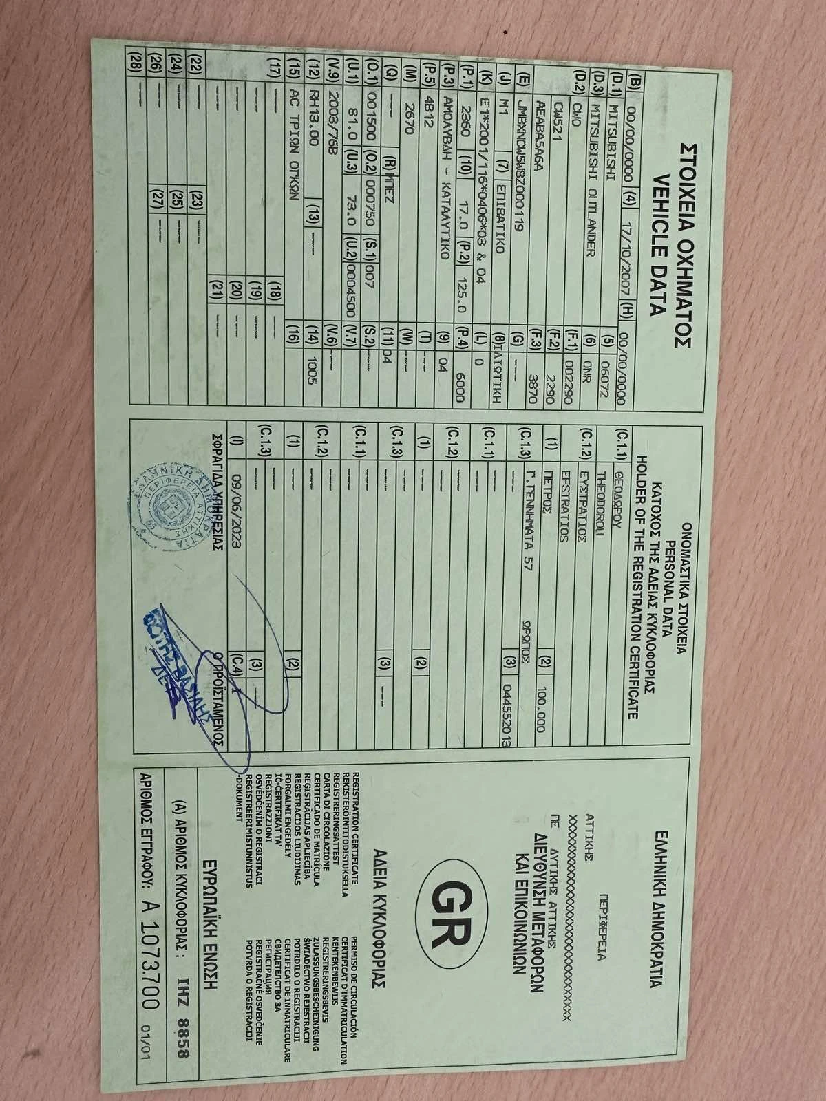 Mitsubishi Outlander 2.4 ръчна/газ/4х4, снимка 10 - Автомобили и джипове - 56648730