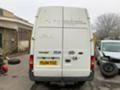 Ford Transit 2.4TDCI, снимка 4