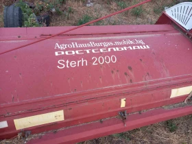    Sterh 2000 | Mobile.bg    6