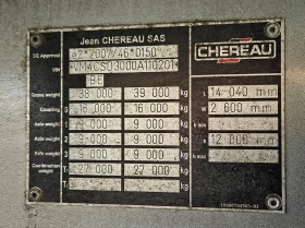 ����������� Chereau CSD3 - �� ������������ | Mobile.bg � ����� ������ 15