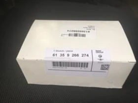 Електрическа система за BMW 530, снимка 2