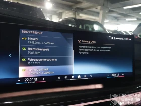 BMW 750 e xDrive Sportautomatic - 152460 лв. - 89932483 12