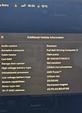 Tesla Model Y Европейска Гаранция - 59900 лв. / 30626.38 € - 20932067 17