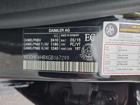 Mercedes-Benz E 400 АМГ Пакет/CARFAX/HARMAN/Подгрев/Пано/Памет/Амбиент | Auto.bg — изображение 15