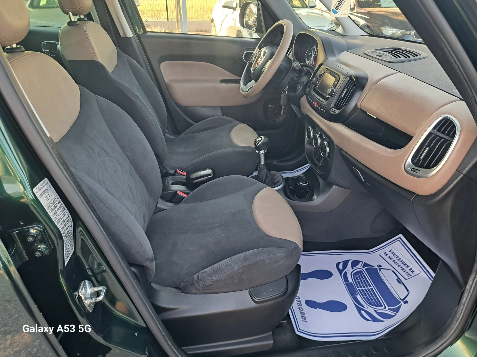 Fiat 500L 1, 6 M-jet LIVING 5B | Mobile.bg — изображение 14