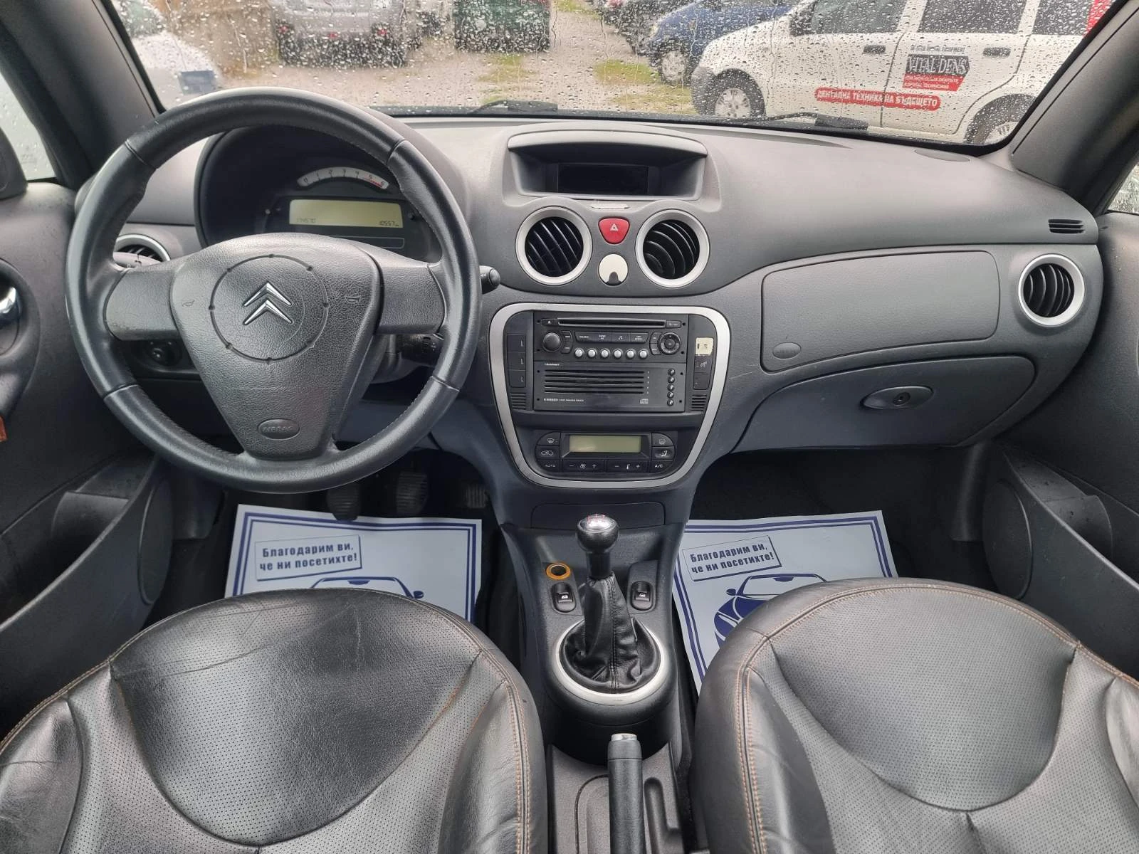 Citroen C3 pluriel 1.4HDI EXCLUSIVE   | Mobile.bg   9
