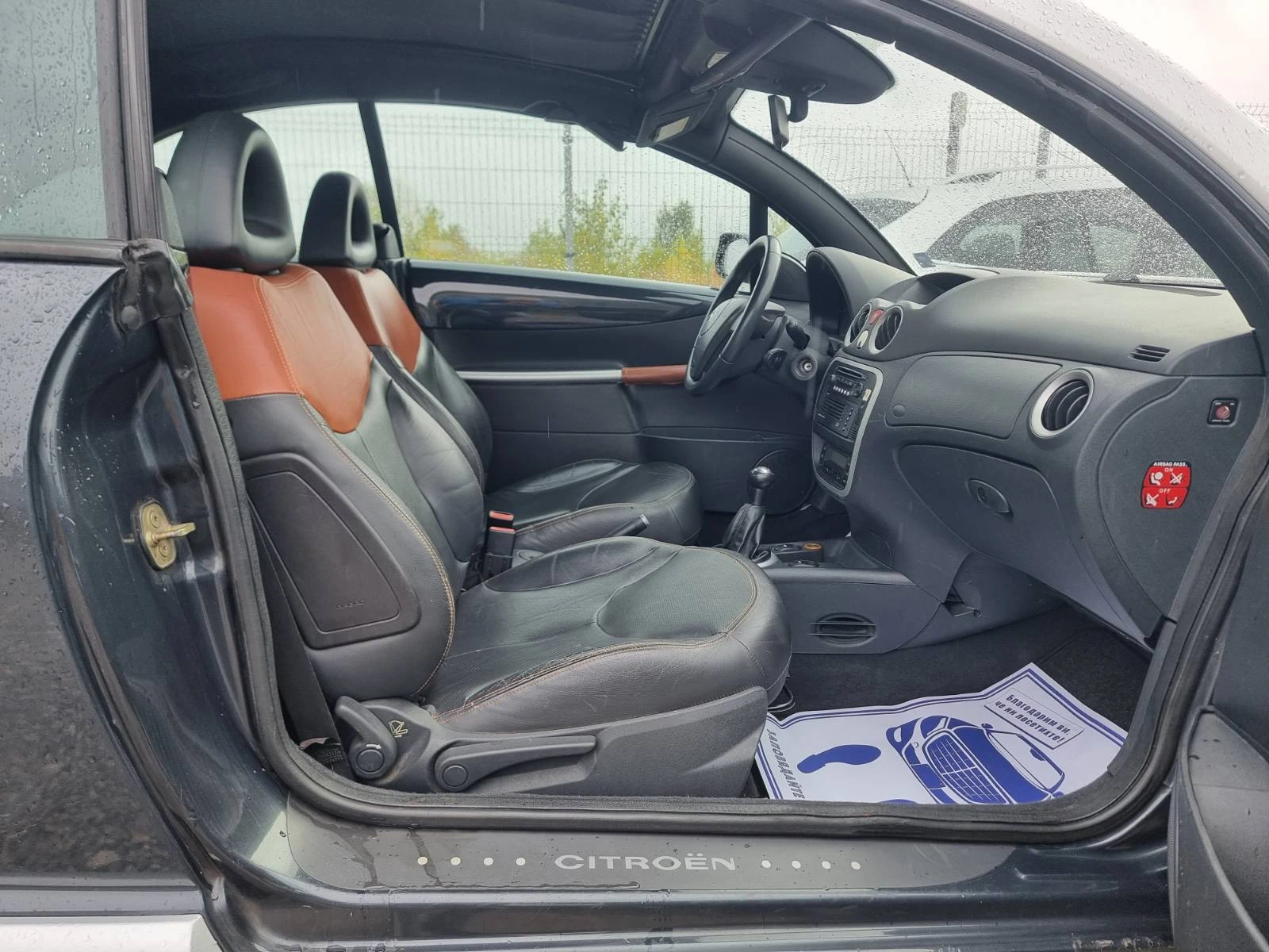 Citroen C3 pluriel 1.4HDI EXCLUSIVE   | Mobile.bg   7