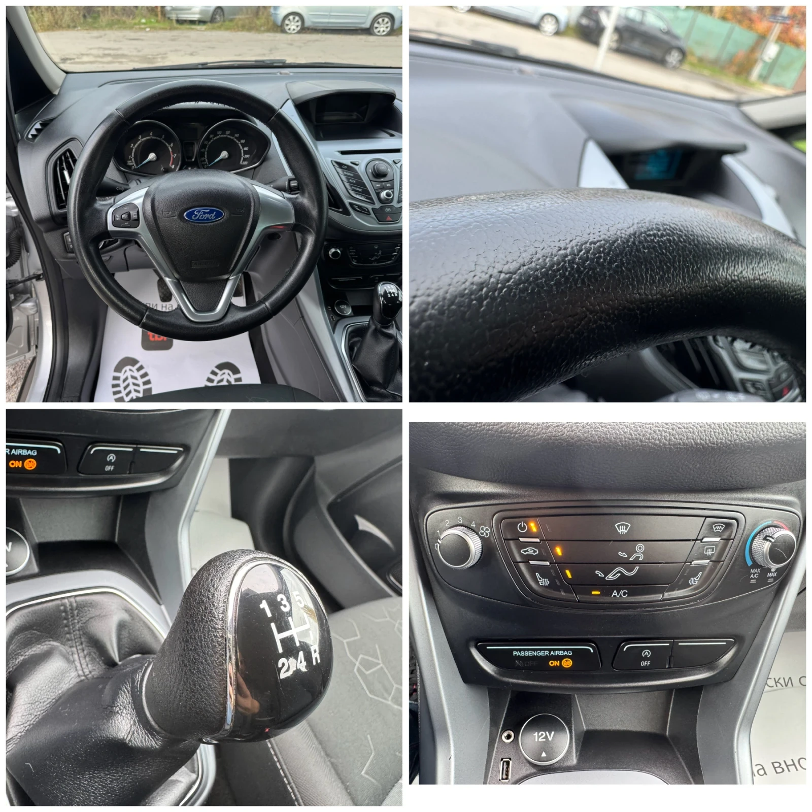 Ford B-Max | Mobile.bg   17