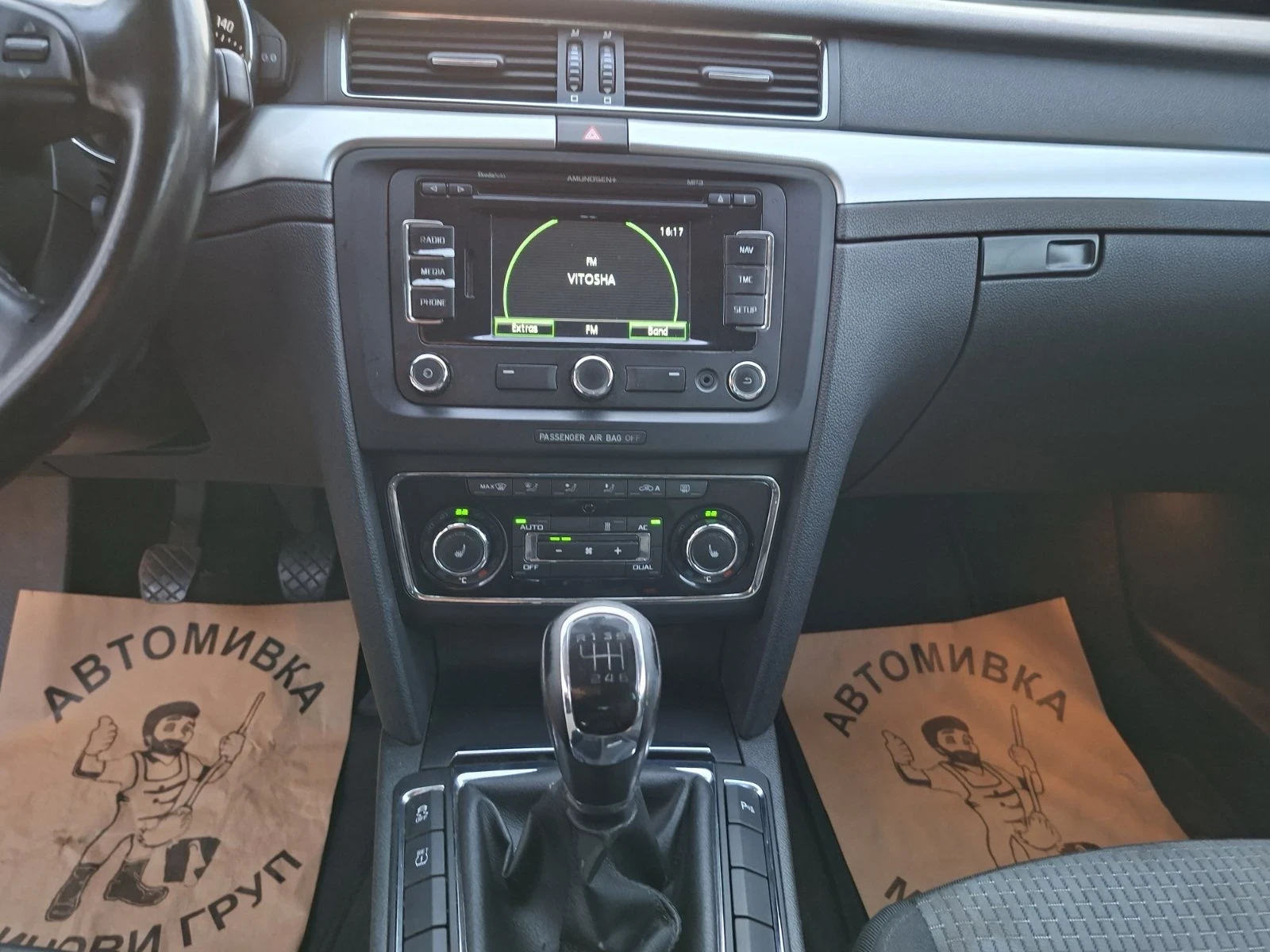 Skoda Superb 2.0 TDI 140 | Mobile.bg � ����������� 11