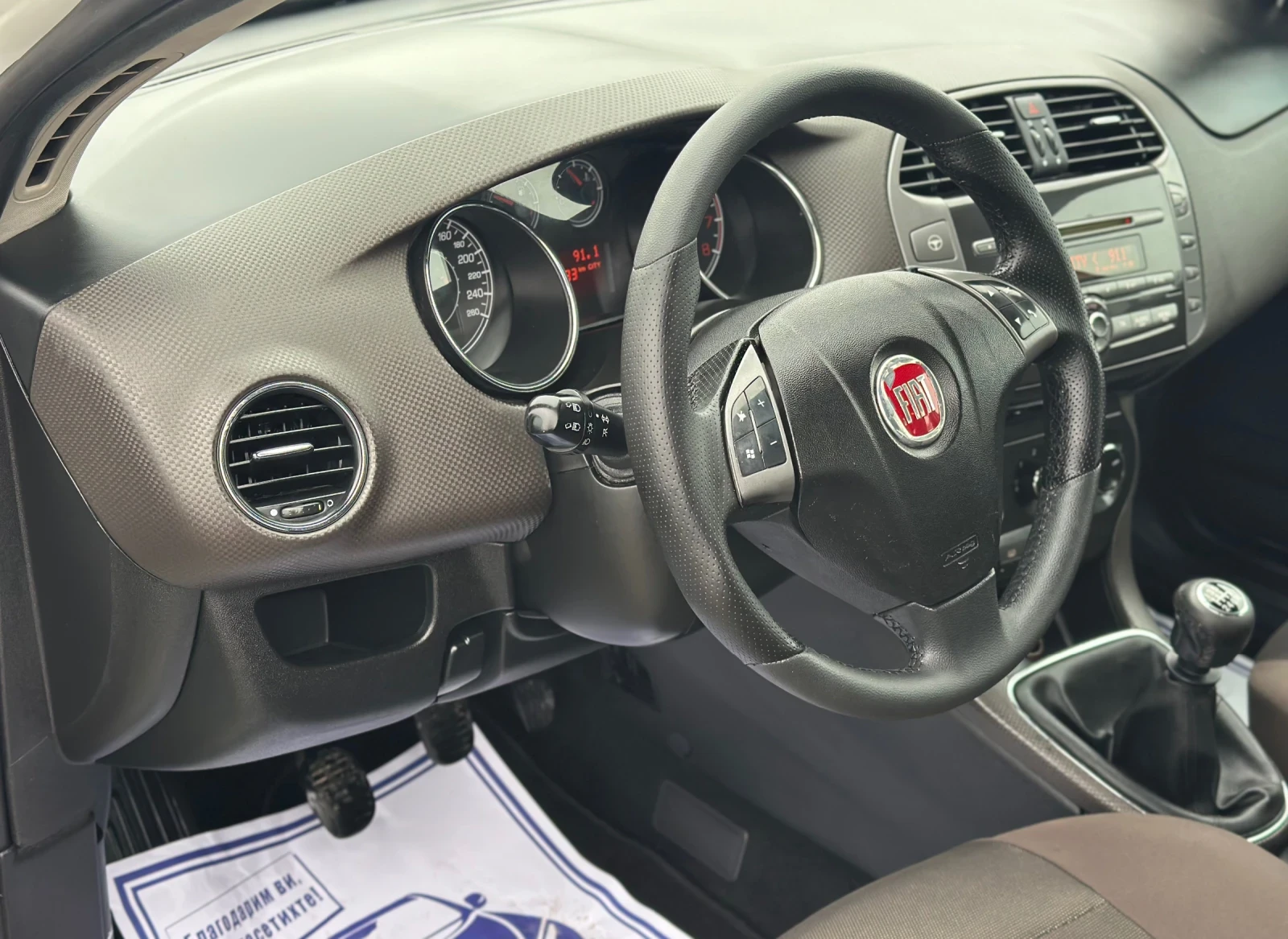 Fiat Bravo 1.4i 16V 95кс * GPL*  - изображение 9