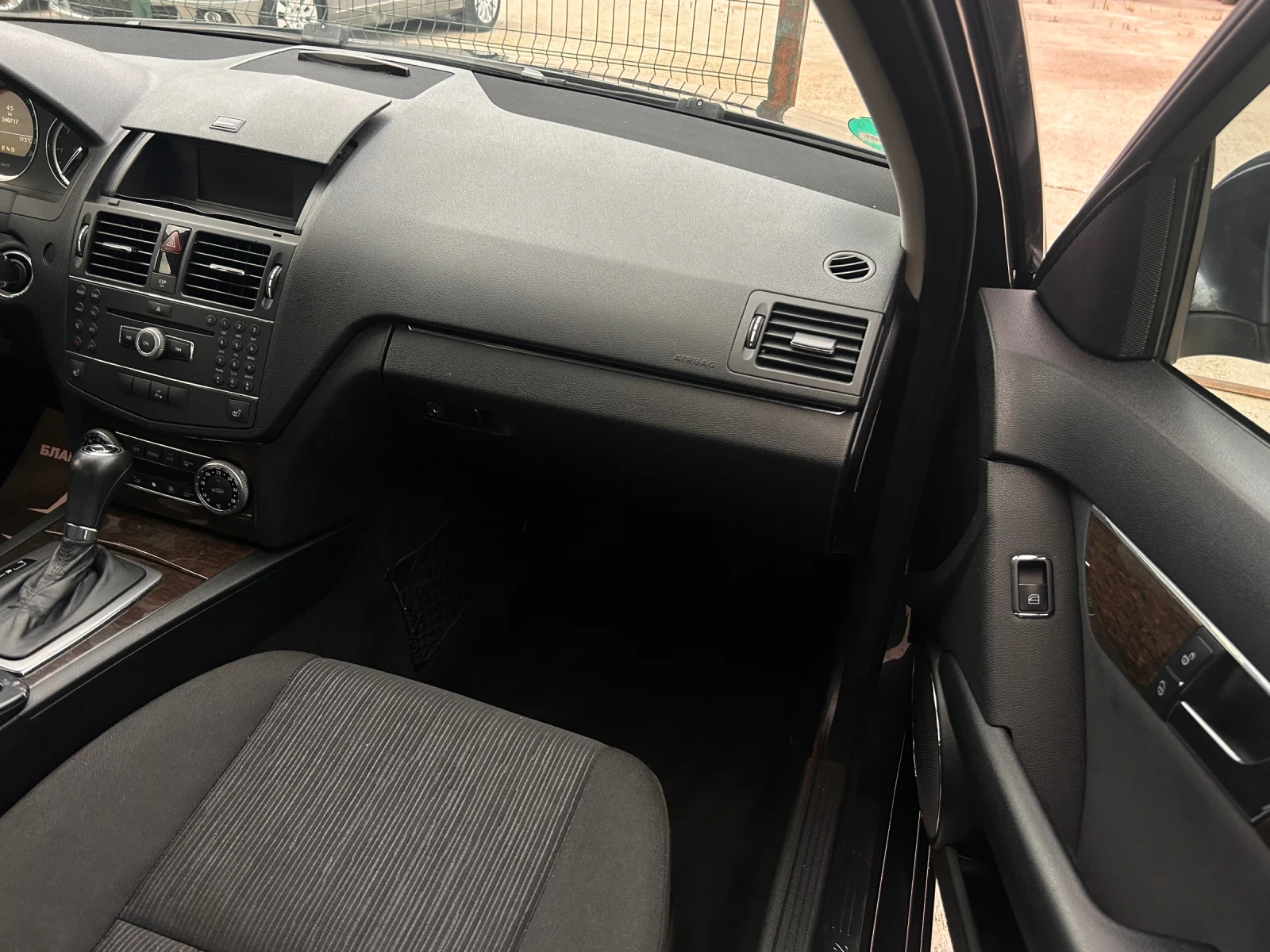 Mercedes-Benz C 220 OM646, снимка 10 - Автомобили и джипове - 55414744