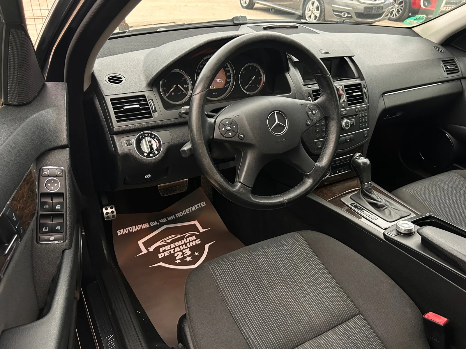 Mercedes-Benz C 220 OM646, снимка 8 - Автомобили и джипове - 55414744