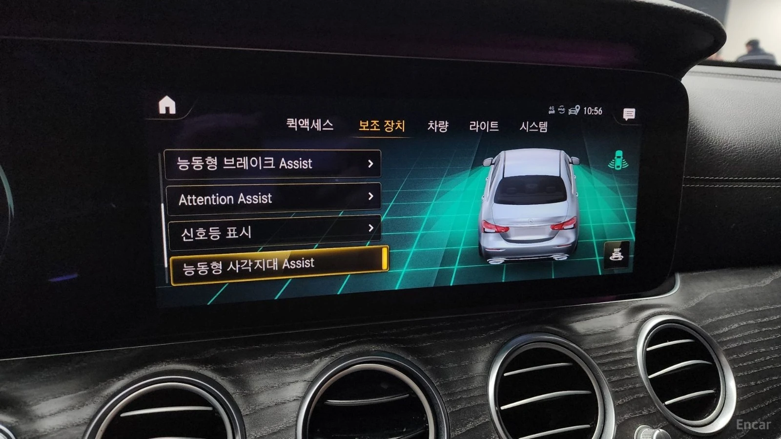 Mercedes-Benz E 350 4MATIC/AMG-LINE/FULL-ASSISTS/BURMESTER/SUNROOF, снимка 11 - Автомобили и джипове - 55614744