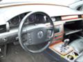 VW Phaeton 3.0TDI 5.0 - изображение 3