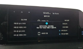 Hyundai Palisade * * 3.8* * 4WD* * FACE* * DIGITAL* * , снимка 16