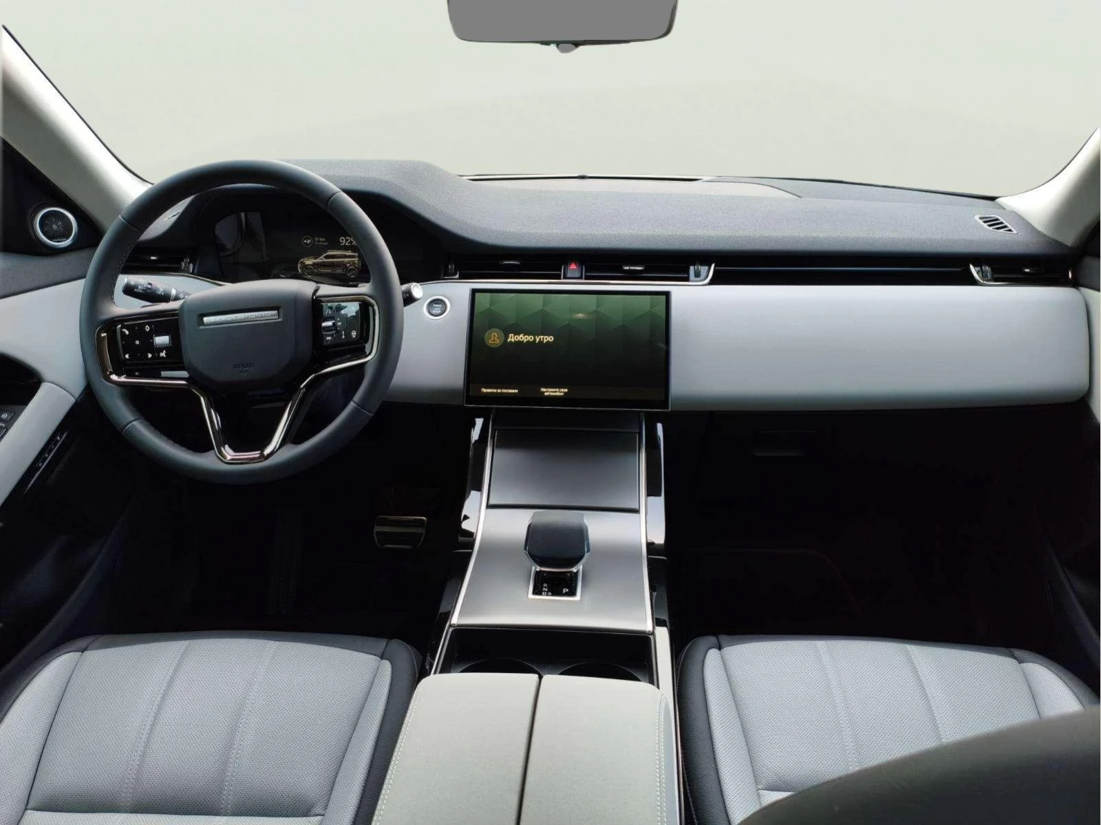Land Rover Range Rover Evoque PHEV | Mobile.bg � ����������� 11
