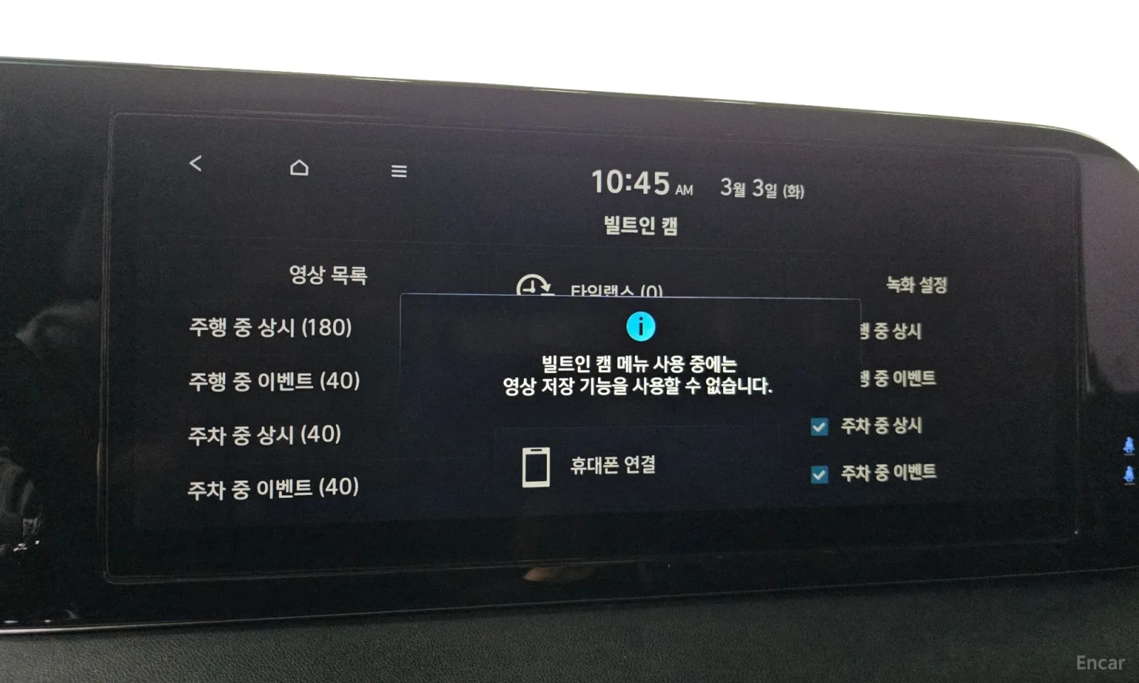 Hyundai Palisade * * 3.8* * 4WD* * FACE* * DIGITAL* *  | Mobile.bg � ����������� 16