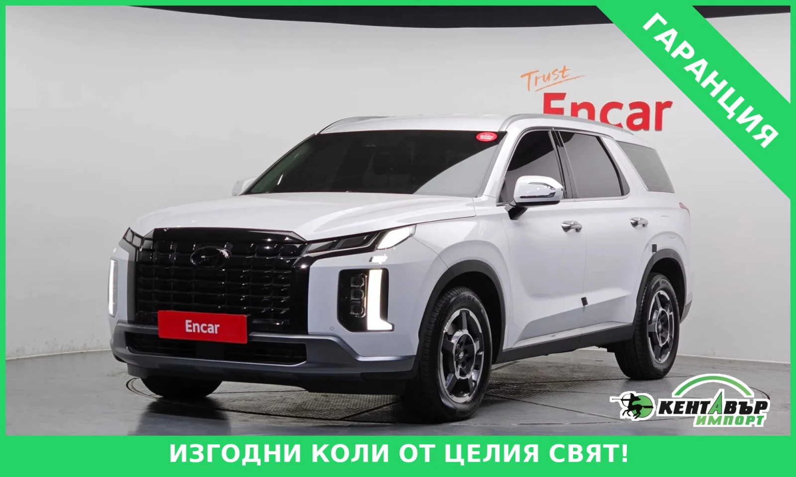 Hyundai Palisade * * 3.8* * 4WD* * FACE* * DIGITAL* *  | Mobile.bg � ����������� 1