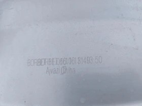   VW | Mobile.bg    11