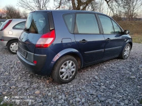 Renault Scenic 1.9 DCI/Климатик , снимка 7