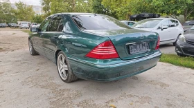 Mercedes-Benz S 320 3.2CDI 197 k.c | Mobile.bg    6