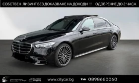 Mercedes-Benz S 450 d/ AMG/ LONG/ 4MATIC/ NIGHT/ PANO/ BURM/ DISTRONIC, снимка 1