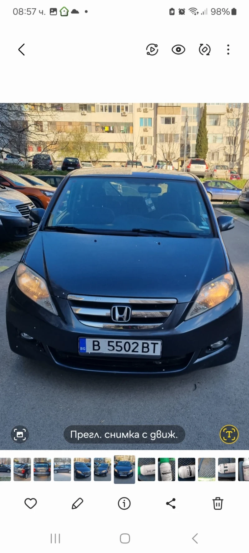 Honda Fr-v, снимка 15 - Автомобили и джипове - 49592614