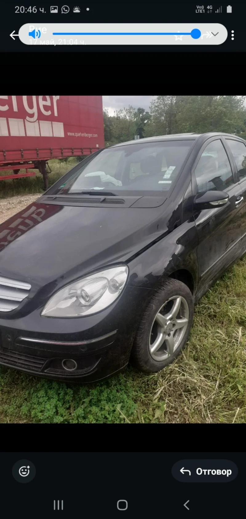 Mercedes-Benz B 200 i, снимка 2 - Автомобили и джипове - 52839551