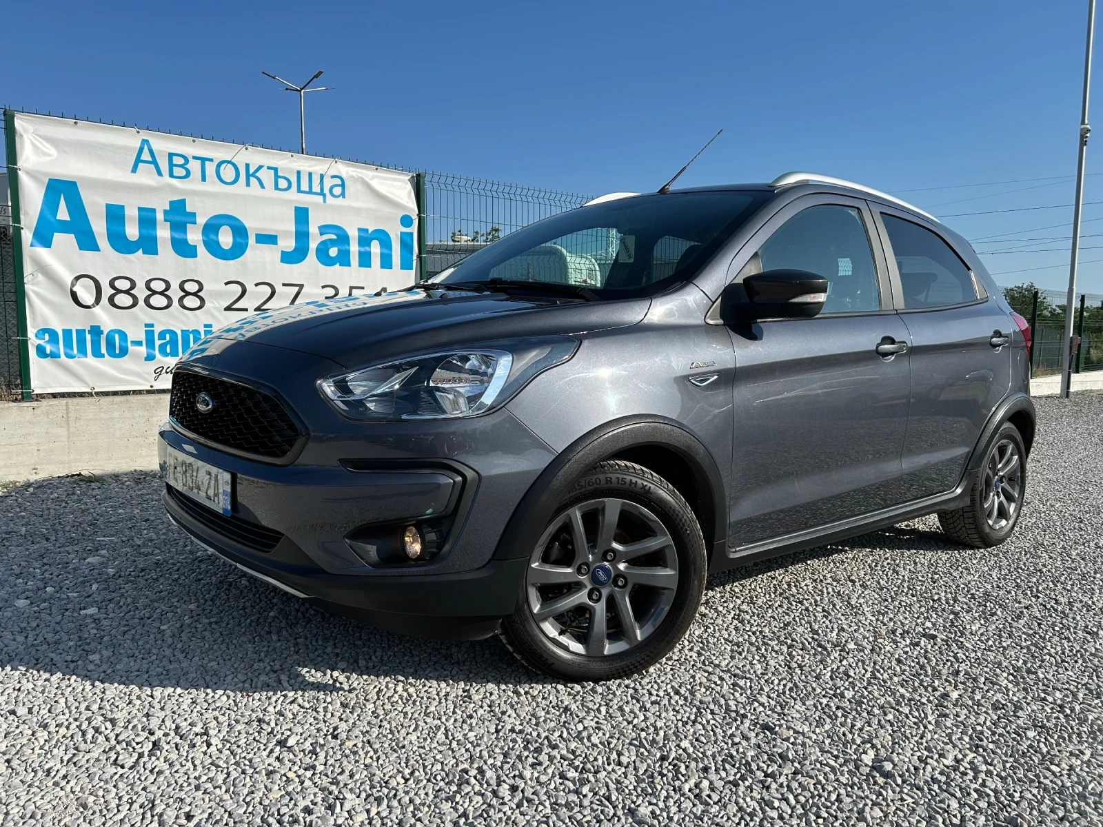 Ford Ka 1.5TDCi/KA+ ACTIVE/95K.C./EURO 6 | Mobile.bg   1