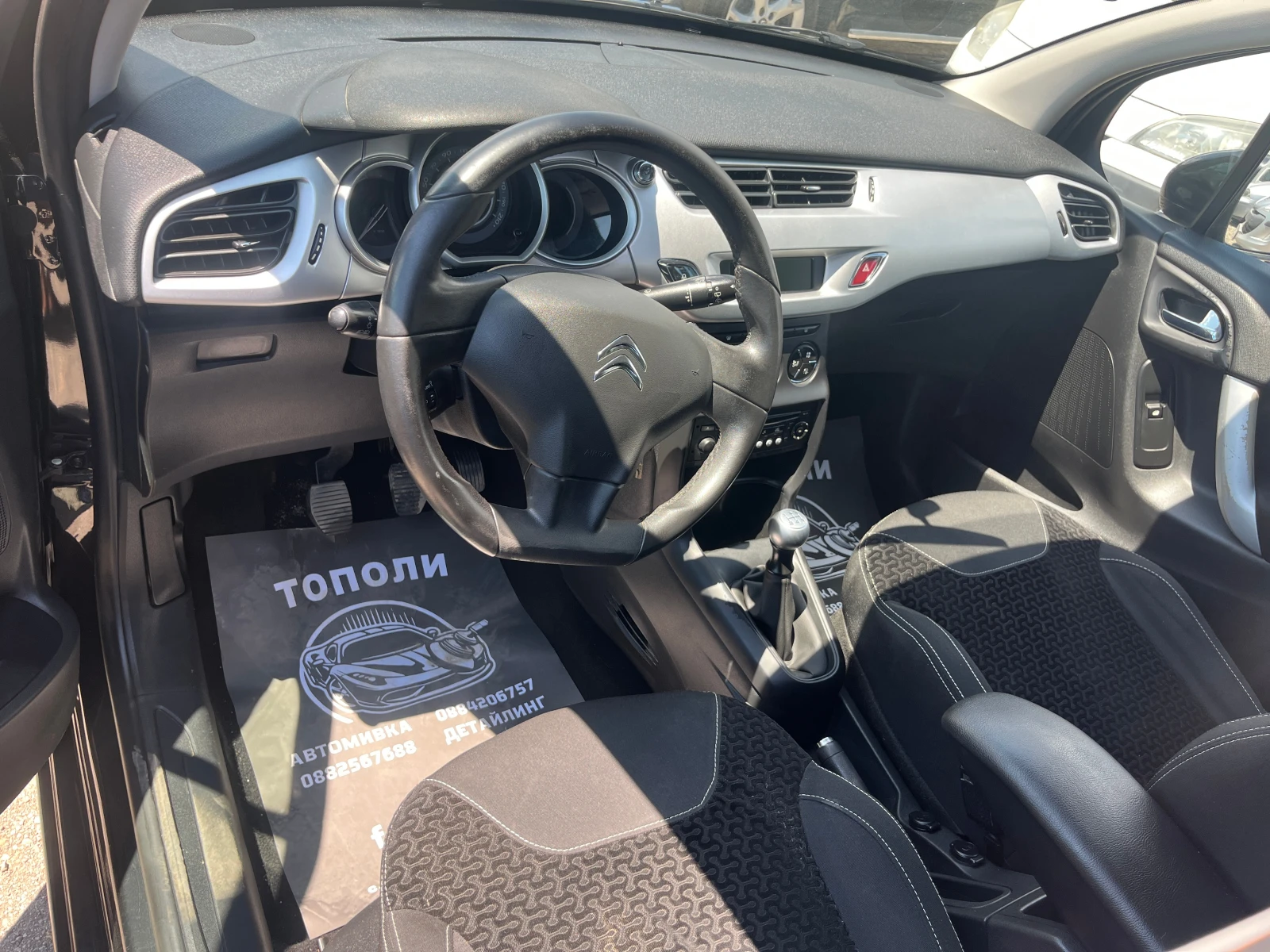 Citroen C3 1.4 БЕНЗИН  - изображение 7