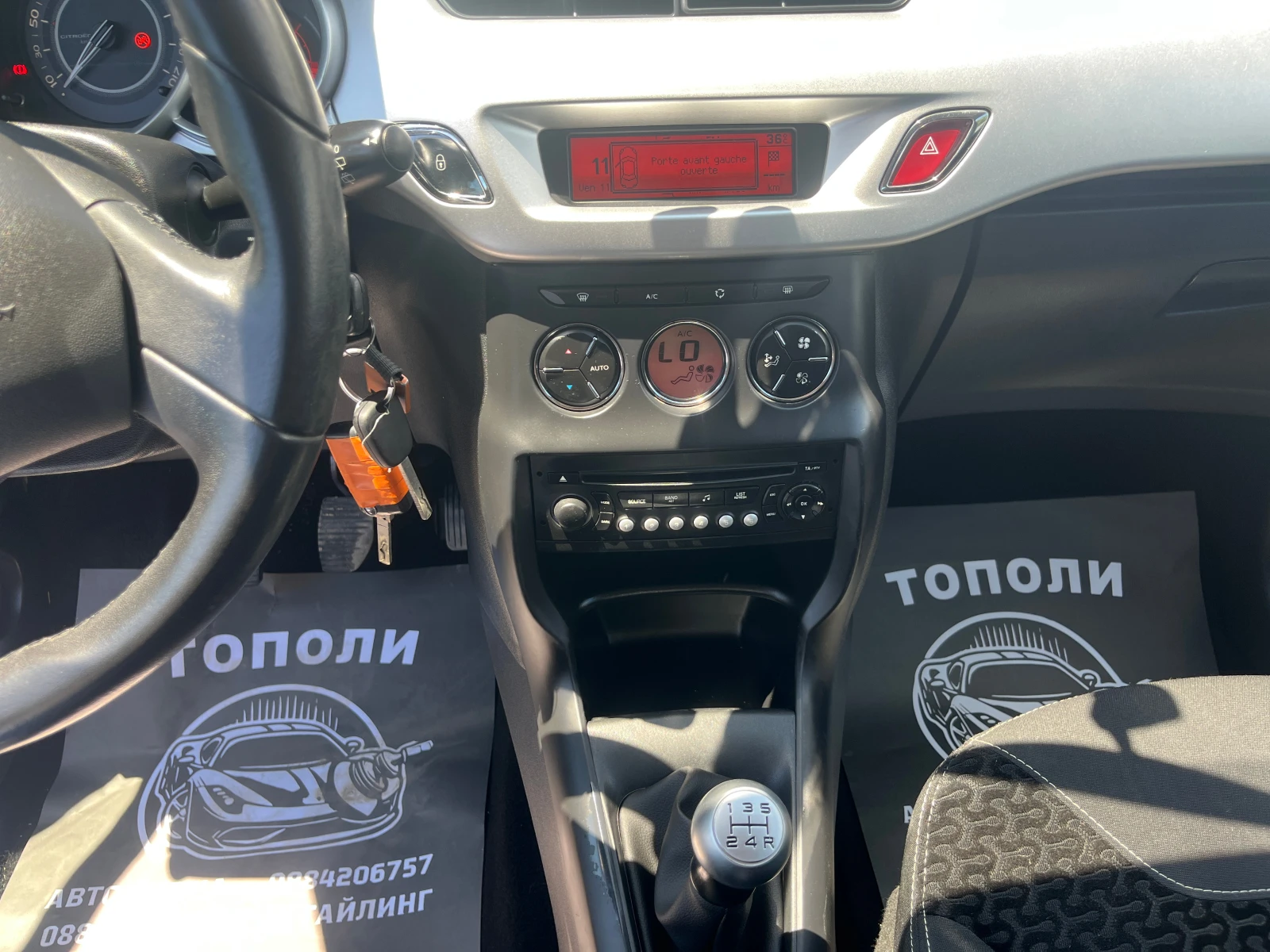 Citroen C3 1.4 БЕНЗИН  - изображение 10