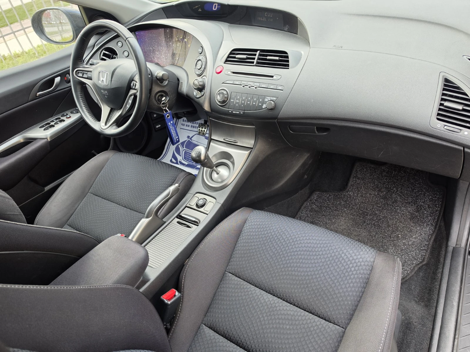 Honda Civic 1.8i-VTEC Facelift ЕВРО 5, TUV 2026г., снимка 15 - Автомобили и джипове - 54065567