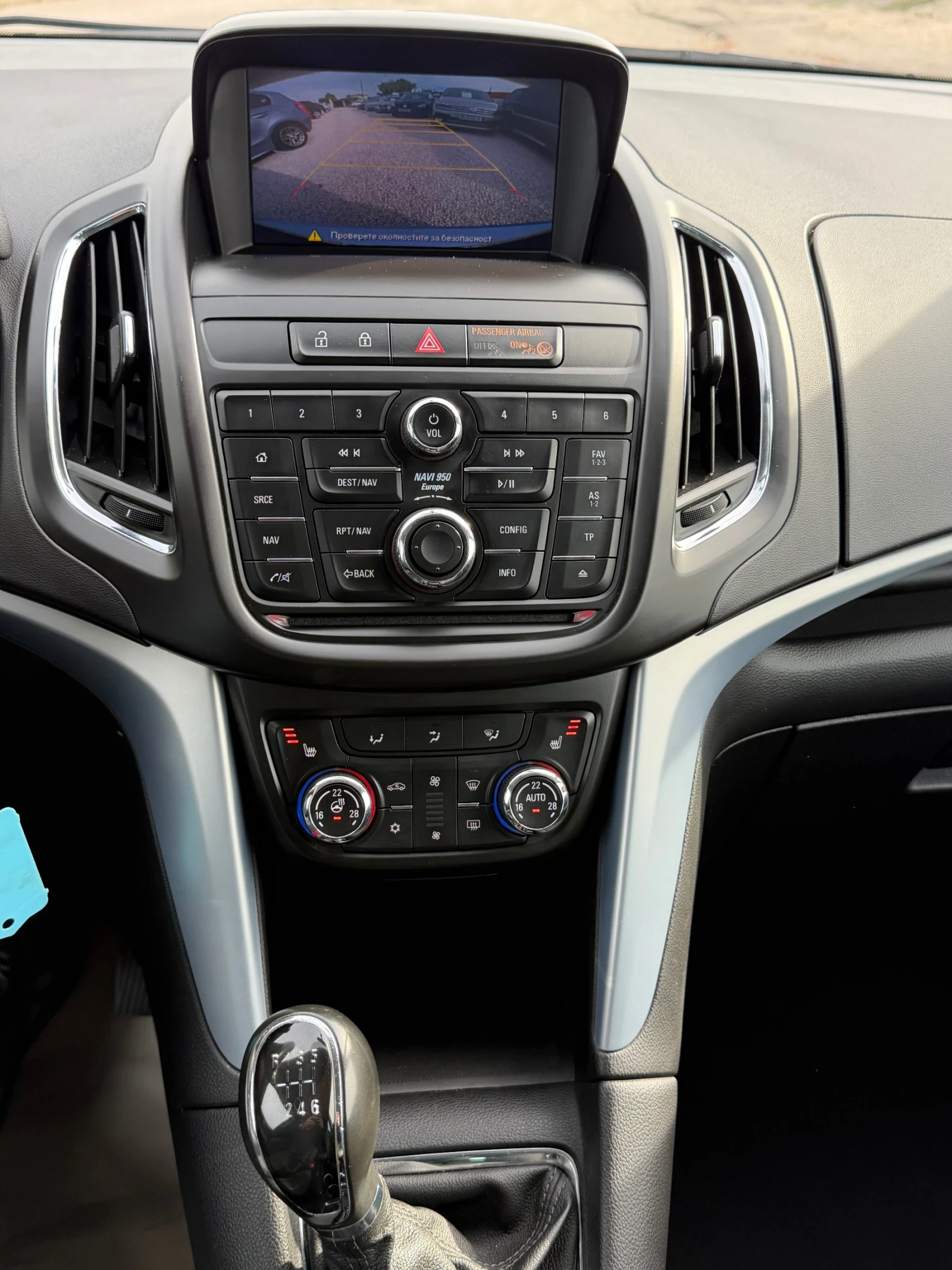 Opel Zafira FACE EURO 6 | Mobile.bg � ����������� 15