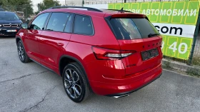 Skoda Kodiaq VRS 2.0 TDI 4x4 - 56900 лв. / 29092.51 € - 34541354 5