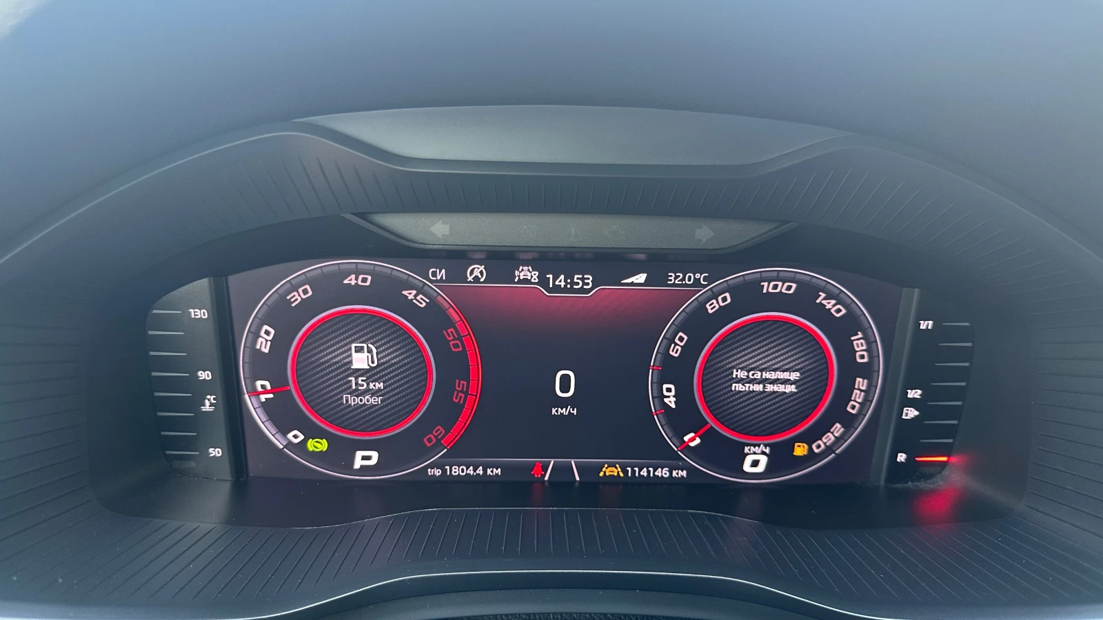 Skoda Kodiaq VRS 2.0 TDI 4x4 | Mobile.bg — изображение 15
