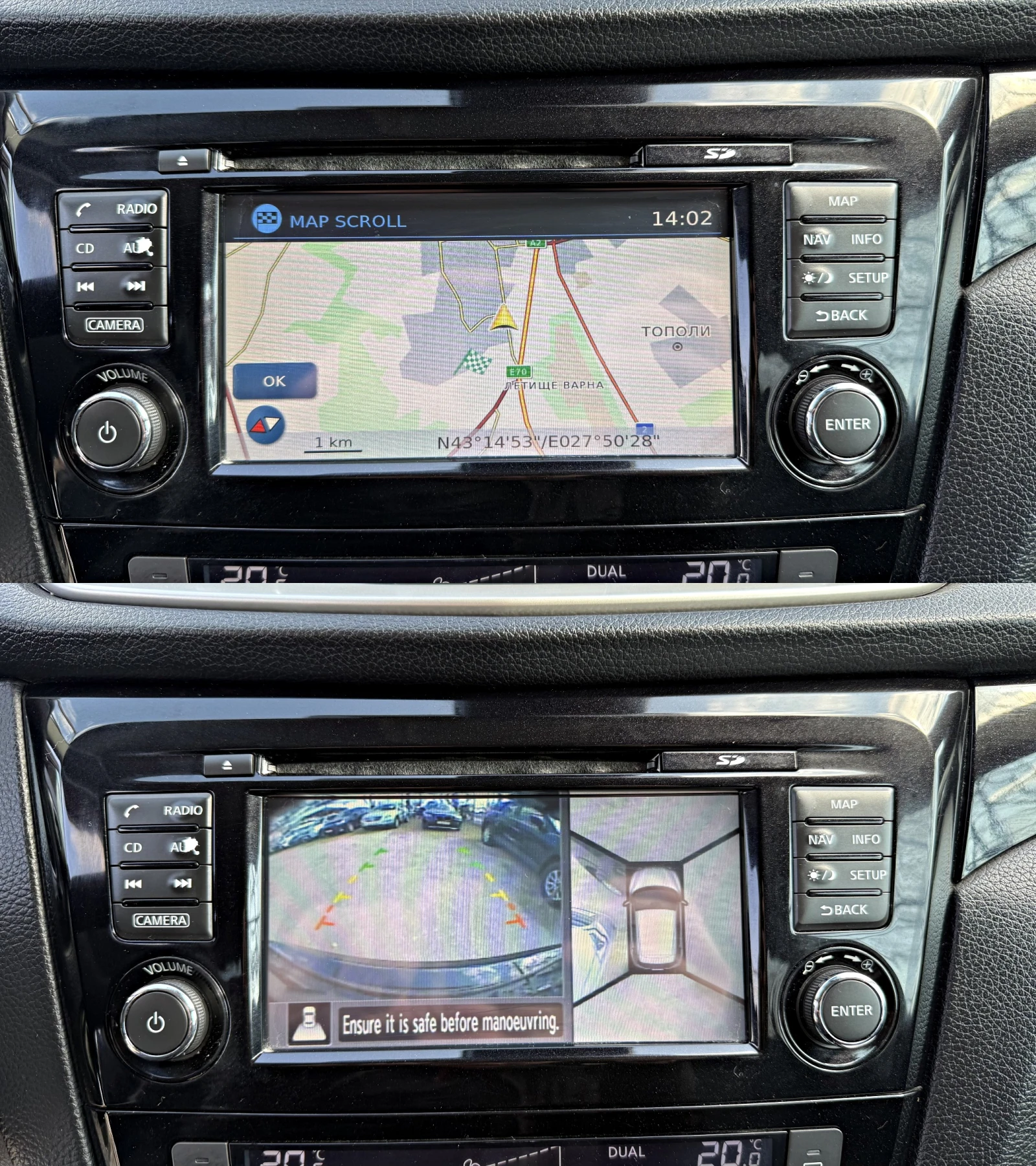 Nissan Qashqai 1.5dci 360KAMEPИ НАВИ СТЪКЛЕН ТАВАН КАМЕРА, снимка 12 - Автомобили и джипове - 53977002